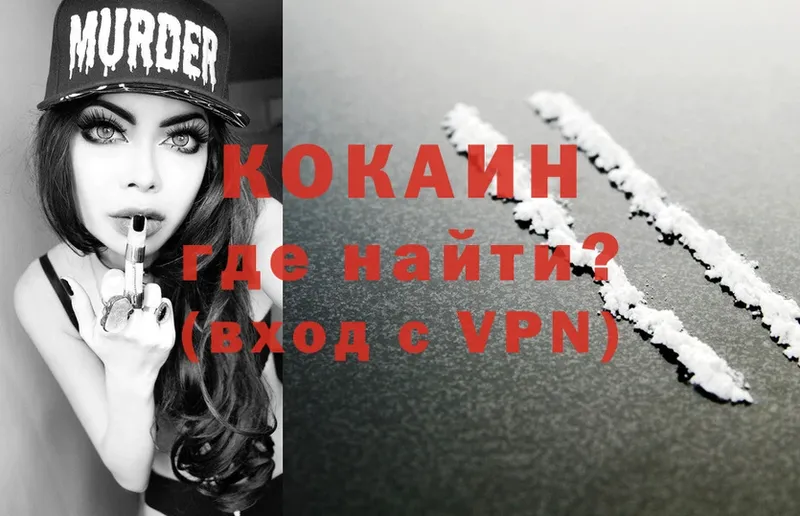 наркота  гидра рабочий сайт  COCAIN 99%  Кыштым 